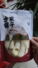 方家铺子中华老字号 竹荪15g 竹笙菌菇汤包火锅食材炖汤煲汤 实拍图