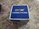 玖六零佳能815 816墨盒可加墨适用MP288 iP2780墨盒MP236 MP259 498 MX368 418 428连供打印机墨盒大容量套装 实拍图