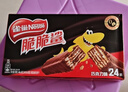 雀巢（Nestle）脆脆鲨威化饼干巧克力味24条446.4g 休闲零食代餐 新年年货饼干  实拍图