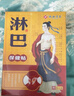 协和京品淋巴结散结膏贴淋巴肿大消炎散结药膏专用颈部耳后腋下副乳医用 2盒【消肿 消炎 缓痛】赠1盒，共3盒 实拍图