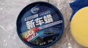 仆旅汽车蜡黑白色各色车通用车腊打蜡划痕修复养护珍珠上光抛光镀蜡新 实拍图