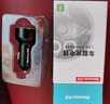 纽曼（Newmine）车载充电器超级快充一拖三汽车点烟器充电器车载快充华为苹果17转换头 实拍图