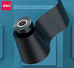 得力(deli)90mm*300m热转印条码打印机 标签机通用型碳带 蜡基碳带81523（6支装） 实拍图