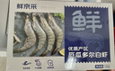 鲜京采 厄瓜多尔白虾 净重3斤/盒 特大号20-30规格   30-45只/盒 实拍图
