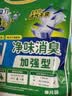 安顾宜亲肤轻薄除臭成人纸尿裤老人成人拉拉裤尿不湿2回M60片腰围≤105 实拍图