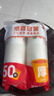 【央视认证】加厚一次性纸杯超市同款大容量杯子活动家用水杯 白色随机 50只 【全网热销】 实拍图