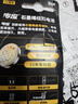传应南孚石墨烯CR2032纽扣电池5粒3V锂电池适用大众奥迪宝马等汽车钥匙遥控器小米盒子耳温枪等cr2032 实拍图