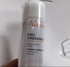 雅漾（Avene）舒泉保湿喷雾50ML*3 补水敏感肌爽肤水化妆水小喷旅行便携装礼物 实拍图