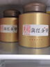 恬和茶叶红茶滇红茶 特级滇红金芽 云南凤庆蜜香金丝礼盒125克*2罐 实拍图