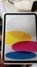 Apple/苹果 iPad11英寸 A16芯片2025年款 平板电脑 (256GB WLAN版/学习办公娱乐)银色 实拍图