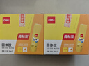 得力（deli）【全网低价】36g高粘PVP固体胶水 强力粘接 无甲醛快干耐用胶棒 学生文具 12支 办公用品 27052 实拍图