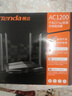 腾达Tenda腾达 AC10 双千兆无线路由器 游戏路由 全千兆有线端口 5G双频 1200M智能穿墙路由 实拍图
