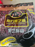 南方黑芝麻黑芝麻糊1000g/袋 营养早餐丨膳食纤维丨入口醇香丨零食丨食品 实拍图