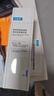 可复美吨吨乳80ml/瓶透明质酸钠藻萃盈润保湿精华乳女神节礼物 实拍图