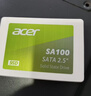宏碁（acer）480G SSD固态硬盘 SATA3.0接口 SA100系列 实拍图