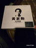 正版唱片 beyond黄家驹专辑 海阔天空 精选流行经典歌曲 汽车载cd碟片高品质无损音乐光盘 1CD纯银 实拍图