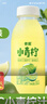 依能含NFC柠檬果汁饮料 小青柠汁350ml*15 塑膜装 元宵节家庭聚餐饮品 实拍图