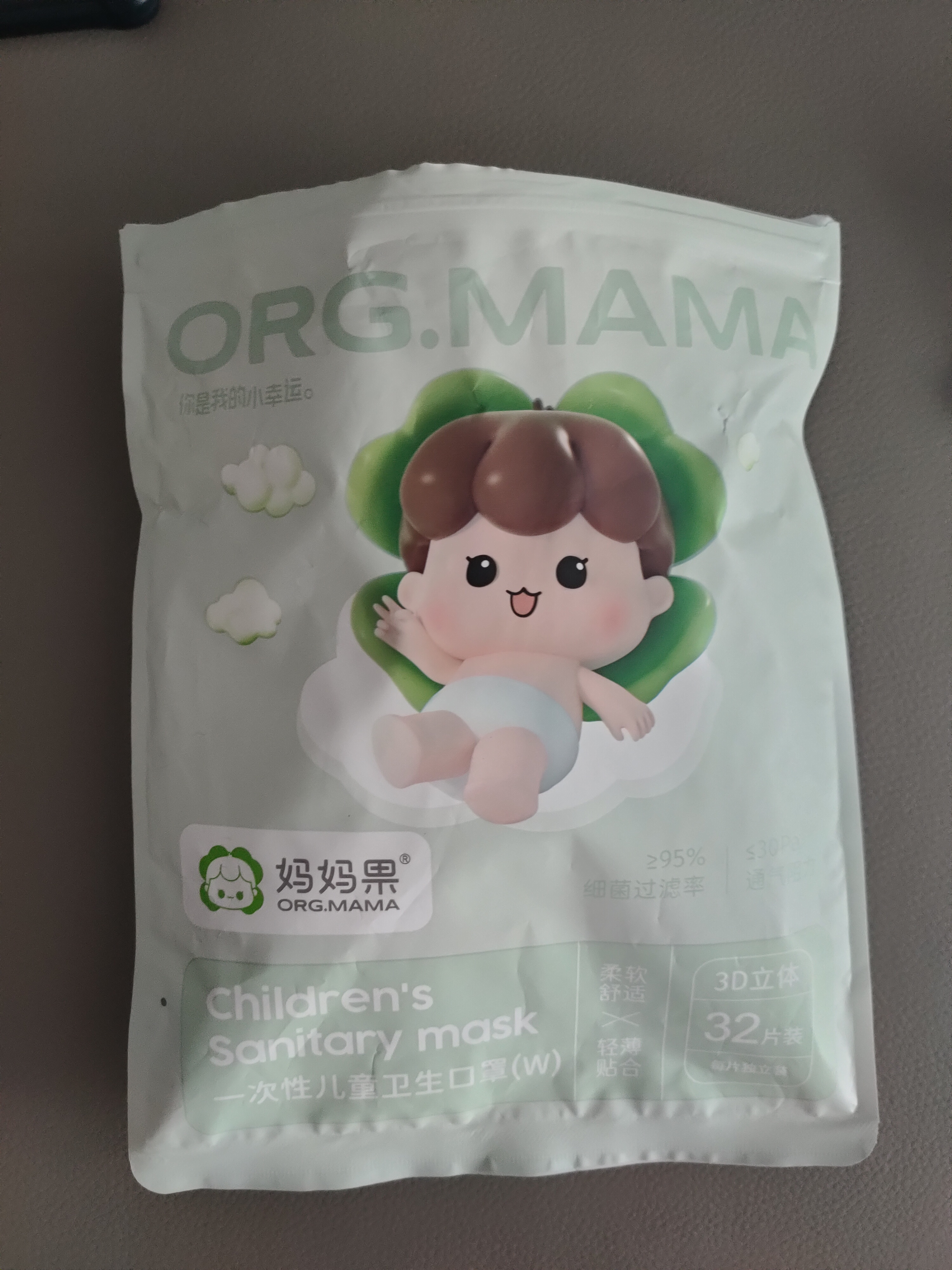 妈妈果婴儿口罩0-6-12个月新生儿宝宝婴幼儿外出儿童口罩1-3-6岁透气 女宝宝（32只）独立包装-不勒耳朵 0-2岁（XXS） 实拍图