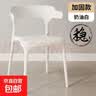 塑料靠背椅子加厚家用小户型餐厅桌可叠放牛角椅轻奢高级扶手餐椅 黑色单把装【加固牛角椅】 实拍图