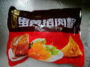 五芳斋 速冻猪肉粽 100g*5只 嘉兴粽子肉粽端午粽子早餐食品 实拍图