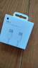 Apple/苹果 60W USB-C数据线-1米 type-c苹果充电线手机数据线 苹果17充电线iphone17充电线 实拍图