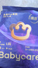 babycare皇室pro拉拉裤L码3片试用装(9-14kg)宝宝婴儿尿不湿超薄透气 实拍图