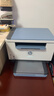 惠普（HP）M232dw 家用激光打印机 自动双面无线学生家用一体机 高速高效（低成本 体积小） 实拍图