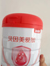 贝因美爱加婴幼儿配方奶粉150g 待产包小罐粉试喝试用装 3段 150g 1罐 实拍图