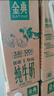 伊利金典纯牛奶 250ml*12盒 3.6g乳蛋白原生高钙 年货礼盒装 实拍图