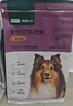 网易严选犬粮 全价冻干三拼鸡肉狗粮幼犬成犬小型中大型犬通用金毛 2kg 实拍图