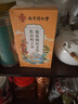 南同四海同仁堂菊花枸杞决明子金银花去火清热解毒养肝护肝熬夜养生茶包叶 实拍图