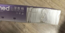 医麦德莱赛尔湿敷棉敷脸三合一可拉伸开口敷脸巾化妆卸妆干皮补水保湿 实拍图
