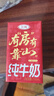 三元纯牛奶250ml*24盒北京限定（原特品） 年货礼盒 新老包装随机发货 实拍图