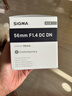 适马（SIGMA）56mm F1.4 DC DN｜Contemporary 半画幅 大光圈定焦镜头 人像特写直播（富士X卡口镜头） 实拍图