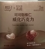 金球榛子果仁威化巧克力纯可可脂结婚喜糖果散装网红小零食圣诞节 【36粒】榛仁威化巧克力108g*4 实拍图