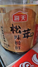 海天 生抽酱油 0添加松茸味极鲜1.9L【特级酱油松茸提鲜】味极鲜系列 实拍图