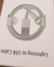 索弘适配苹果数据线原装充电线快充手机充电器线插头iphone13 14 12 11 XS XR 7 X 8P 适用苹果USB-C快充线【PD1米闪充版】 实拍图
