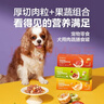 麦富迪狗粮 鲜肉夹心双拼狗粮 鱼油乳钙羊奶夹心成犬幼犬全犬种全价犬粮 【夹心2.0】乳钙夹心狗粮10kg/20斤 实拍图