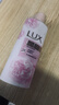 力士（LUX）恒久嫩肤 娇肤香氛沐浴乳550g 留香 实拍图