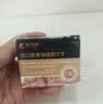 藤久冻疮膏止痒冻伤膏防裂膏手足干裂消肿防冻止痛干裂膏手脚后跟耳朵 实拍图