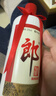郎酒【裕见经典】郎牌郎酒 53度 500mL*2+干红 750mL*1 礼盒装 年货 实拍图
