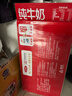 三元纯牛奶250ml*24盒北京限定（原特品） 年货礼盒 新老包装随机发货 实拍图