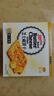 皇冠（danisa）咸芝士饼干352g 休闲零食送礼喜礼团购早餐 印尼进口 实拍图