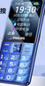 飞利浦（PHILIPS）E568A 宝石蓝 移动联通电信4G全网通 老年人手机智能 超长待机儿童功能学生手机 大字大声直板按键 实拍图