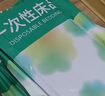 初医生一次性浴巾纯棉加厚加大全包裹便捷吸水酒店旅游行大尺寸买一送二 实拍图
