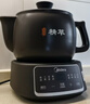 美的（Midea）煎药壶全自动分体式4.5L家用养生壶家用熬药中药锅中药煲炖汤智能免看管文武火二煎 JYC4556 实拍图