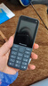 纽曼（Newman）N80学生手机大屏大字大声老年手机无游戏4G全网通电信超长待机按键手机定位视频支付非智能锖色 实拍图