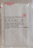 维德（WELLDAY）一次性成人医用外科口罩10只/袋*20A1型耳挂式（无菌）中号 实拍图