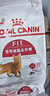 皇家成猫猫粮 营养均衡 F32 通用粮 1-7岁 4.5KG 实拍图