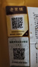 馥益堂5年陈老白茶 福鼎白茶茶饼2020年老寿眉散茶高山茶礼盒茶叶自己喝 自饮口粮茶 50g*1袋 实拍图